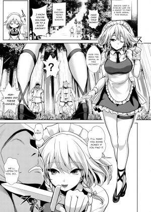 (C91) [Haitokukan (Haitokukan)] Touhou Kabeshiri 8 Izayoi Sakuya (Touhou Project) [English] [gentletemptl] - Page 3