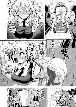 (C91) [Haitokukan (Haitokukan)] Touhou Kabeshiri 8 Izayoi Sakuya (Touhou Project) [English] [gentletemptl] - Page 10