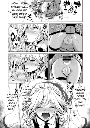 (C91) [Haitokukan (Haitokukan)] Touhou Kabeshiri 8 Izayoi Sakuya (Touhou Project) [English] [gentletemptl] - Page 12