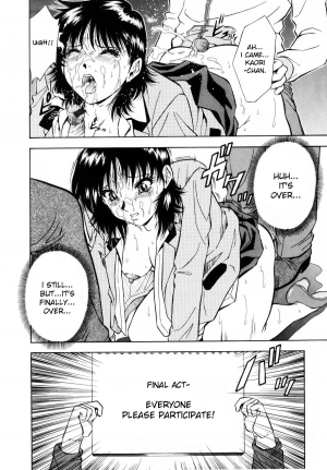 [Iio Tetsuaki] Kaoru (Rakuin) [English] - Page 11