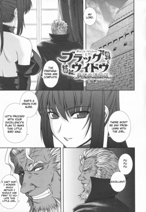 [Rindou] Black Widow Chapter Complete [English][FUKE] - Page 33