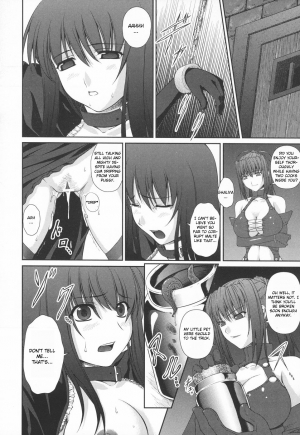 [Rindou] Black Widow Chapter Complete [English][FUKE] - Page 46