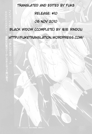 [Rindou] Black Widow Chapter Complete [English][FUKE] - Page 111