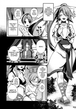 [Shindou] Yuusha no Boku to Marumaru no Onee-chan (Hitonarazaru Oyomesama) [English] [WitzMacher] - Page 3