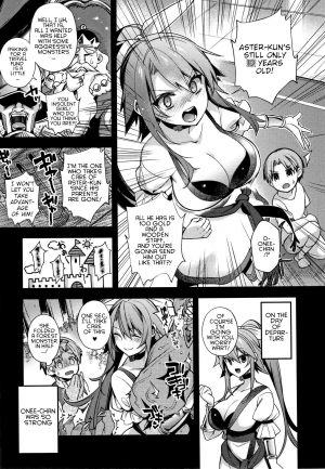 [Shindou] Yuusha no Boku to Marumaru no Onee-chan (Hitonarazaru Oyomesama) [English] [WitzMacher] - Page 4