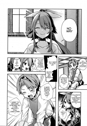 [Shindou] Yuusha no Boku to Marumaru no Onee-chan (Hitonarazaru Oyomesama) [English] [WitzMacher] - Page 7