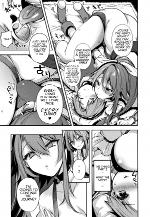 [Shindou] Yuusha no Boku to Marumaru no Onee-chan (Hitonarazaru Oyomesama) [English] [WitzMacher] - Page 10