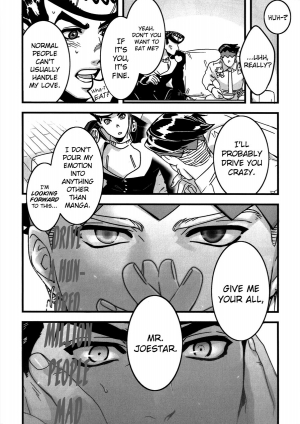 (The World 12) [Ondo (NuruNuru)] Aijou de Manpuku | Filled with Affection (NuruNuru JoRo Sairokubon) (JoJo's Bizarre Adventure) [English] - Page 7