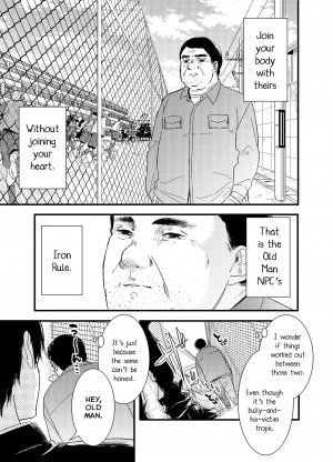 [Arakata] Mob Oji-san Demo Koi ga Shitai! | I Fell in Love with an Old Man NPC Ch. 1 [English] [Zero Translations] - Page 25