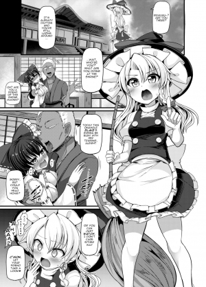 [Imomaru. (Kenpi)] Haiboku Saiin -Kirisame Marisa Hen- (Touhou Project) [English] [robypoo] [Digital] - Page 6