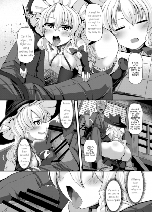 [Imomaru. (Kenpi)] Haiboku Saiin -Kirisame Marisa Hen- (Touhou Project) [English] [robypoo] [Digital] - Page 11