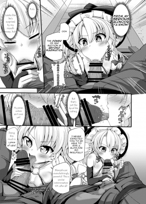 [Imomaru. (Kenpi)] Haiboku Saiin -Kirisame Marisa Hen- (Touhou Project) [English] [robypoo] [Digital] - Page 12