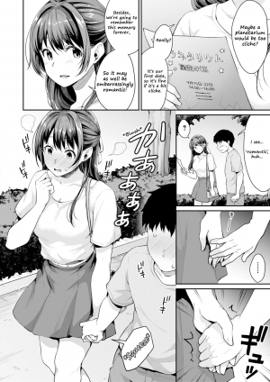 [Meganei] Shishunki no Obenkyou 4 | Puberty Study Session 4 (COMIC Shingeki 2019-12) [English] [Shippoyasha] [Digital] - Page 3