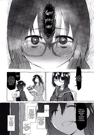 (C88) [Kashi No Ki (Midori No Rupe)] Uchuujin no Natsu | Summer of Alien [English] {Mant} - Page 6