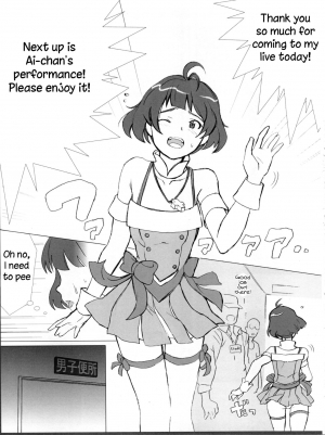 (C77) [Yuugatou (mogg)] Backstage (THE iDOLM@STER Dearly Stars) [English] [Samachan] - Page 3