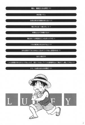 (SC16) [Koala Machine (Tokiwata Miki)] Taiyou no Gravity (One Piece) [English] [Alastair] - Page 5