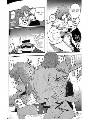 (Douyara Deban no Youda! 14) [INUNABE (shuhuhu)] Igaito Niattenzo Bakugo! (Boku no Hero Academia) [English] [Otokonoko Scans] - Page 16