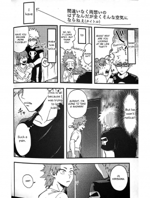 (Douyara Deban no Youda! 14) [INUNABE (shuhuhu)] Igaito Niattenzo Bakugo! (Boku no Hero Academia) [English] [Otokonoko Scans] - Page 24