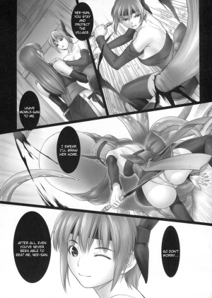 (C86) [Hellabunna (Iruma Kamiri)] Toukiden Vol. 3 (Dead or Alive) [English] [Kizlan] [Decensored] - Page 6