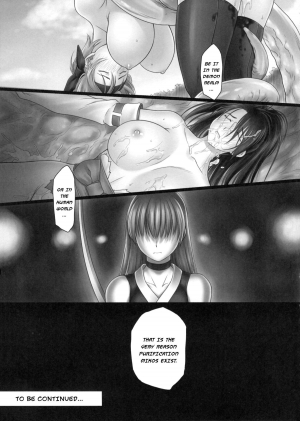 (C86) [Hellabunna (Iruma Kamiri)] Toukiden Vol. 3 (Dead or Alive) [English] [Kizlan] [Decensored] - Page 42