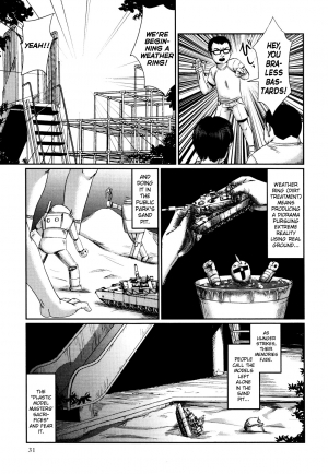 [Shinjima Saki] Purama Dairetsuden [English] [biribiri] - Page 4