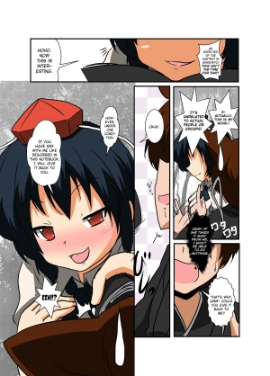 [Ameshoo (Mikaduki Neko)] Touhou TS Monogatari ~ Shameimaru-Hen ~ (Touhou Project) [English] [biribiri] - Page 7