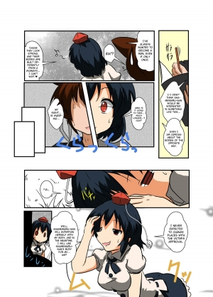 [Ameshoo (Mikaduki Neko)] Touhou TS Monogatari ~ Shameimaru-Hen ~ (Touhou Project) [English] [biribiri] - Page 9