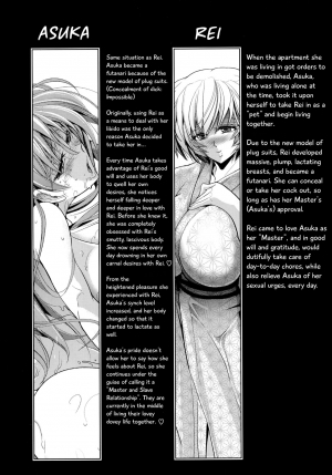 (C91) [Kawaraya Honpo (Kawaraya A-ta)] Pokapoka Onedari Onsen (Neon Genesis Evangelion) [English] [Redlanterntls] - Page 5