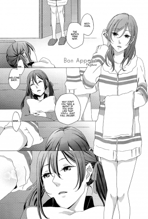  (Bokura no Love Live! 10) [Labo (Various)] Maki-chan Aisare aiueo! | Maki-chan Loved Alphabetically! (Love Live!) [English] {/u/ scanlations} [Incomplete]  - Page 6