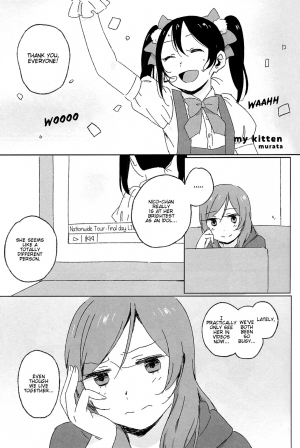  (Bokura no Love Live! 10) [Labo (Various)] Maki-chan Aisare aiueo! | Maki-chan Loved Alphabetically! (Love Live!) [English] {/u/ scanlations} [Incomplete]  - Page 17