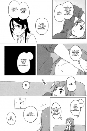  (Bokura no Love Live! 10) [Labo (Various)] Maki-chan Aisare aiueo! | Maki-chan Loved Alphabetically! (Love Live!) [English] {/u/ scanlations} [Incomplete]  - Page 19