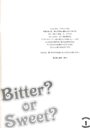 (C79) [amechan] Bitter? or Sweet? Bakaero 6 (Baka to Test to Shoukanjuu) [English] - Page 4