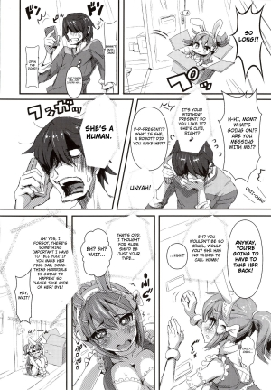 (C83) [MIMIPULL (Sakurai Shizuku)] MIMIPULL 8 [English] {thetsuuyaku} - Page 7