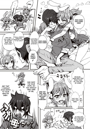 (C83) [MIMIPULL (Sakurai Shizuku)] MIMIPULL 8 [English] {thetsuuyaku} - Page 14