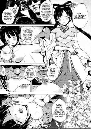 (SC58) [Dodo Fuguri (Shindou)] Magi Mori (Magi: The Labyrinth of Magic) [English] [animefan71109] - Page 11