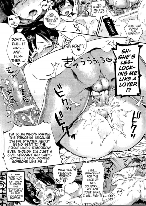 (SC58) [Dodo Fuguri (Shindou)] Magi Mori (Magi: The Labyrinth of Magic) [English] [animefan71109] - Page 13