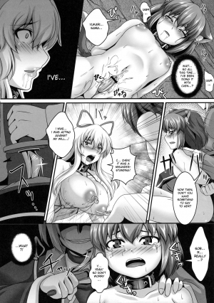 (Reitaisai 8) [Tiramisu Tart (Kazuhiro)] Da Kyou Yukari 3 × Chen [Yukari's Descent Into Madness 3 x Chen] (Touhou Project) [English] - Page 19