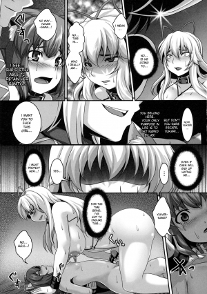 (Reitaisai 8) [Tiramisu Tart (Kazuhiro)] Da Kyou Yukari 3 × Chen [Yukari's Descent Into Madness 3 x Chen] (Touhou Project) [English] - Page 20