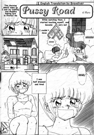  Pussy Road [English] [Rewrite] [Braveliver] - Page 2