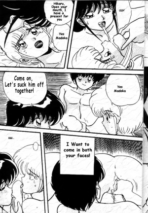  Pussy Road [English] [Rewrite] [Braveliver] - Page 9