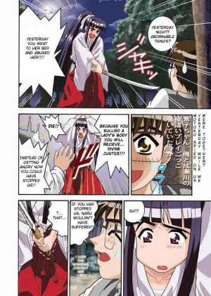 (C59) [Cool Brain (Kitani Sai)] Angel Pain 5 (Love Hina) [English] [HoshiManga] - Page 5