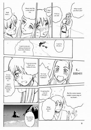 (C73) [Cool Brain (Kitani Sai)] ANGEL PAIN Extra 5 -NATSUTSUKA- [English] - Page 11