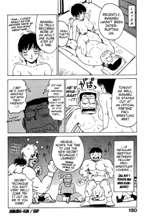 [Karma Tatsurou] Goro Dynamite! [English] {Mistvern} - Page 180