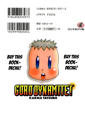 [Karma Tatsurou] Goro Dynamite! [English] {Mistvern} - Page 208