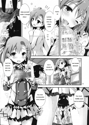 (SC64) [Yagisaki Ginza (Yagami Shuuichi)] Mogyutto orange Mix Juice (Love Live!) [English] [CAPSLOCKSCANS] - Page 24