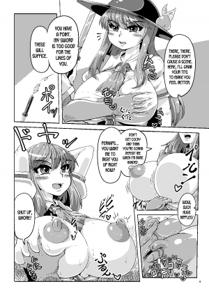 [Kei Kei Kei Loan (Kei)] Saimin  Sennou  Dekiru Mono nara Yatte Minasai yo! (Touhou Project) [English] [desudesu] [Digital] - Page 4