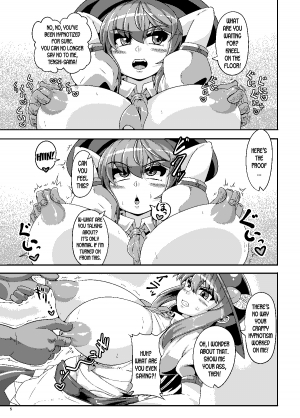 [Kei Kei Kei Loan (Kei)] Saimin  Sennou  Dekiru Mono nara Yatte Minasai yo! (Touhou Project) [English] [desudesu] [Digital] - Page 5