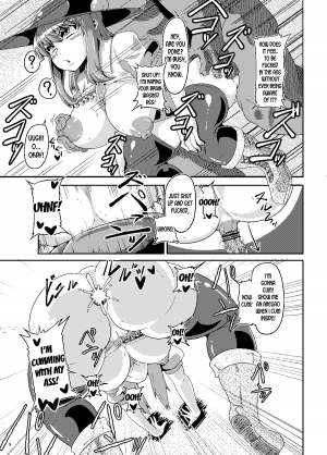 [Kei Kei Kei Loan (Kei)] Saimin  Sennou  Dekiru Mono nara Yatte Minasai yo! (Touhou Project) [English] [desudesu] [Digital] - Page 9