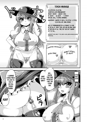 [Kei Kei Kei Loan (Kei)] Saimin  Sennou  Dekiru Mono nara Yatte Minasai yo! (Touhou Project) [English] [desudesu] [Digital] - Page 11