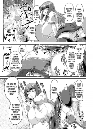 [Kei Kei Kei Loan (Kei)] Saimin  Sennou  Dekiru Mono nara Yatte Minasai yo! (Touhou Project) [English] [desudesu] [Digital] - Page 13